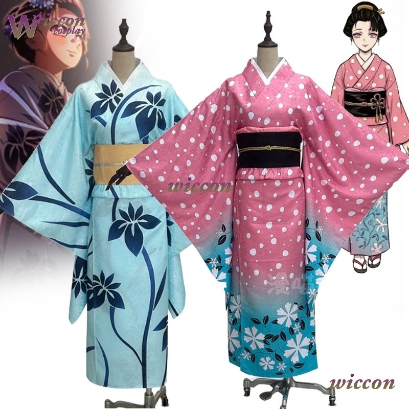 Men'S Kimono Accessories - BAI Koyuki Costume Cosplay Kimono giapponese