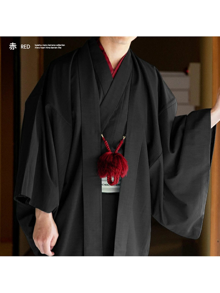 Kimono Giapponese da Uomo, Cap - Men'S Kimono Accessories recensione e prezzo