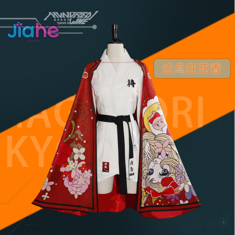 Magadori Kyoshika Gioco HUNDRE - Men'S Kimono Accessories recensione e prezzo