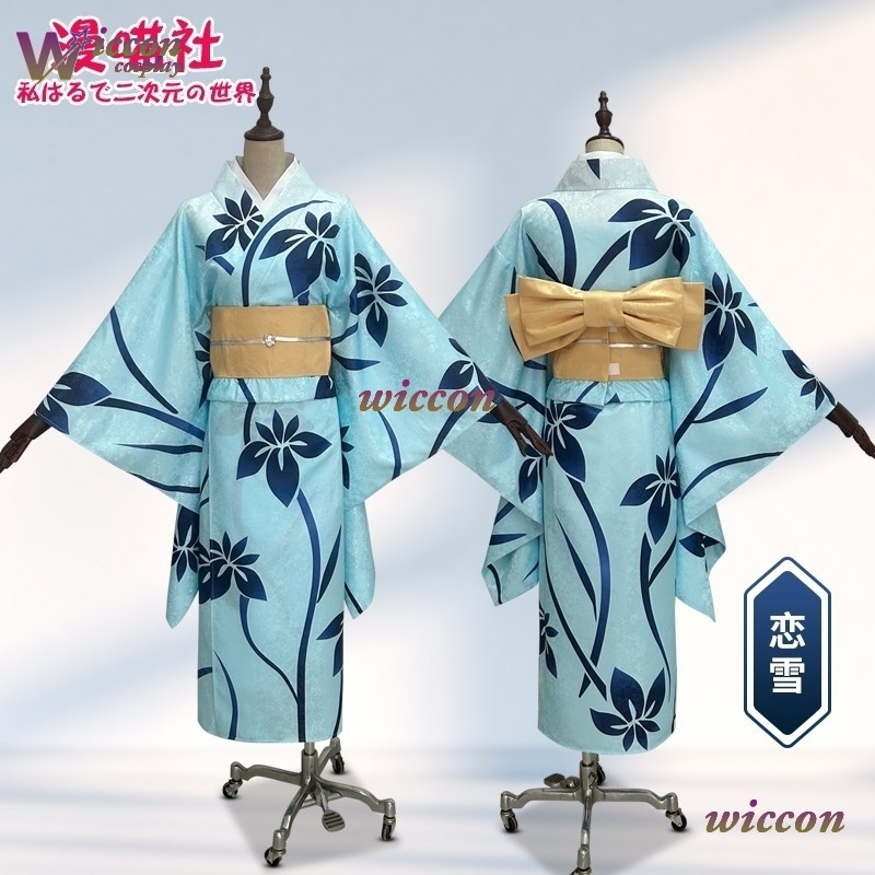 BAI Koyuki Costume Cosplay Kim - Men'S Kimono Accessories recensione e prezzo