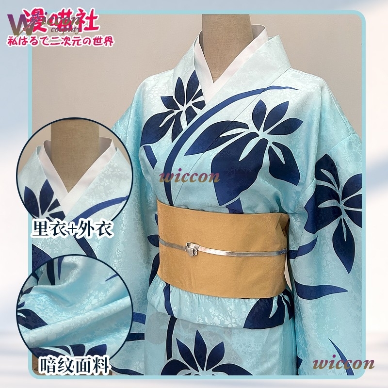 BAI Koyuki Costume Cosplay Kim - Men'S Kimono Accessories recensione e prezzo